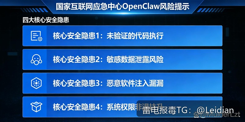 APK安装拦截处理方法-从风险排查到误报申诉的完整技术指南