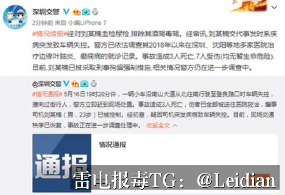 360加固申诉处理-从App报毒排查到安全整改的完整技术指南